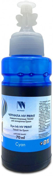 Чернила NV PRINT NV-INK-T6642C голубой (C6180)
