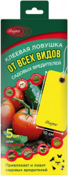 Ловушка от насекомых MAGUSE (MG-L-033) от всех видов садовых вредителей - пластик