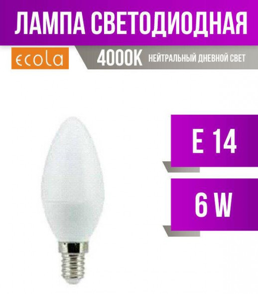 Лампы светодиодные ECOLA C4LV60ELC CANDLE LED 6W/E14/4000K