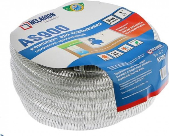 Комплект для всасывания BELAMOS Комплект для всасывания AS900 BELAMOS Комплект для всасывания AS900