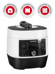 Мультиварка REDMOND RMC-P350 мультиварка-скороварка