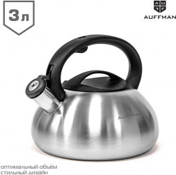 Чайник AUFFMAN AM-3401 нерж. 3л