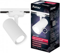 Светильник трековый накладной поворотный RITTER 59738 8 ARTLINE 20Вт 4000К алюминий белый