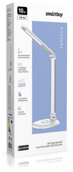 Светильник SMARTBUY (SBL-DL-10-alu-s) 10W/2700-6500K