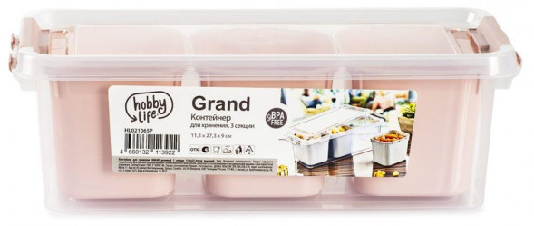 Контейнер для хранения HOBBY LIFE HL021065P Контейнер для хранения GRAND розовый 3 секции 11.3x27.3x9см высокий