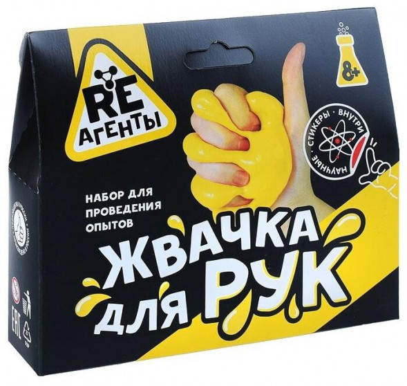 Игрушка RE-АГЕНТЫ EX017T Игрушка: Научно-познавательный набор &quot;Жвачка для рук&quot;, желтый