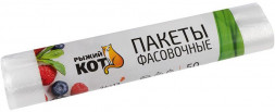 РЫЖИЙ КОТ Пакеты фасовочные 24*17см, 50шт/рул (310995)