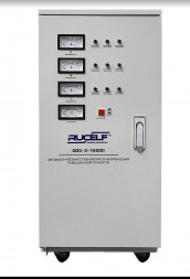 Стабилизаторы Китай RUCELF SDV-3-15000
