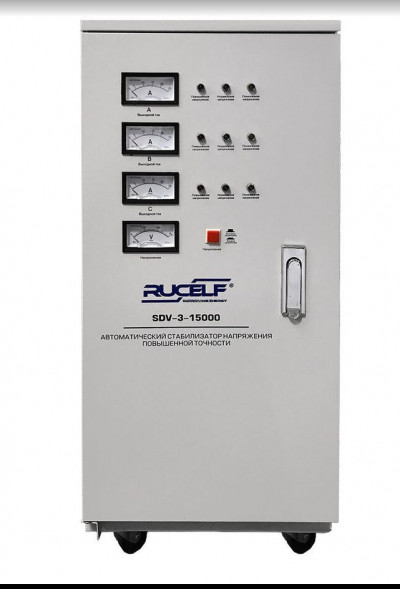Стабилизаторы Китай RUCELF SDV-3-15000