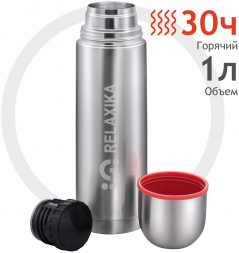 Термос RELAXIKA R101.1000.1