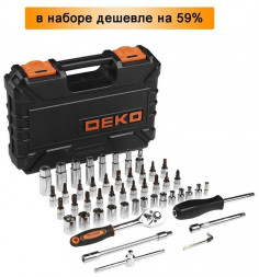 Набор инструментов для авто DEKO TZ53 (53 шт.) 065-0211