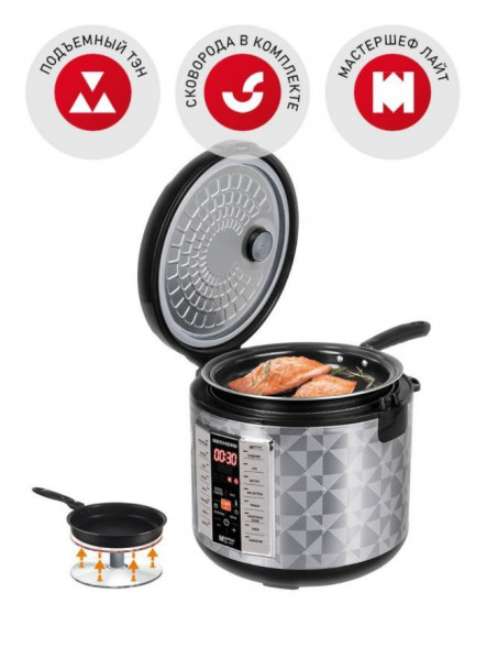 Мультиварка REDMOND RMK-M271 мультикухня