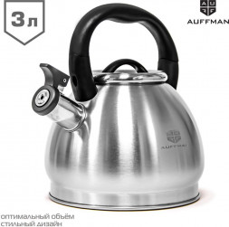 Чайник AUFFMAN AM-3402 нерж. 3л