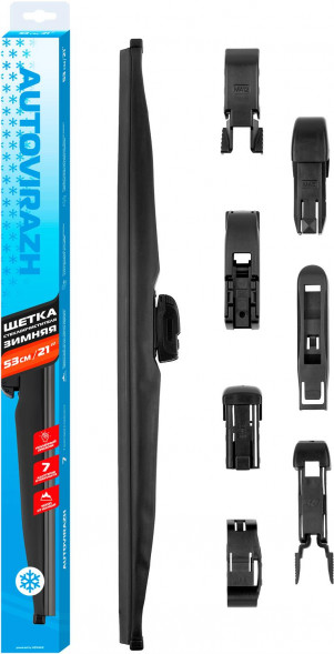 Щетка стеклоочистителя AUTOVIRAZH AV-002133 AV-350W зимняя 53см/21 мультиадаптерная