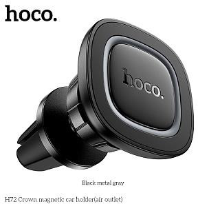 Держатель HOCO (6942007646871) H72 4,5&quot;-7,0&quot; , Black metallic