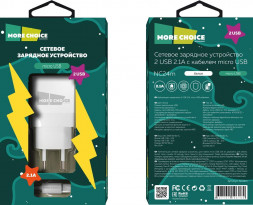 СЗУ MORE CHOICE (4627151196169) NC24m White СЗУ 2USB 2.1A