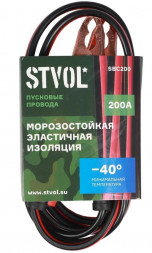 Провода пусковые STVOL SBC200 2,5м, 12/24В, шт
