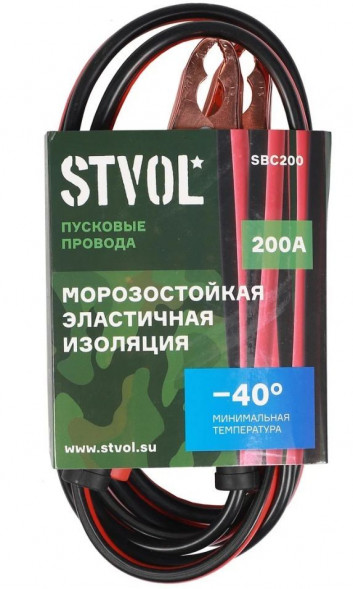 Провода пусковые STVOL SBC200 2,5м, 12/24В, шт