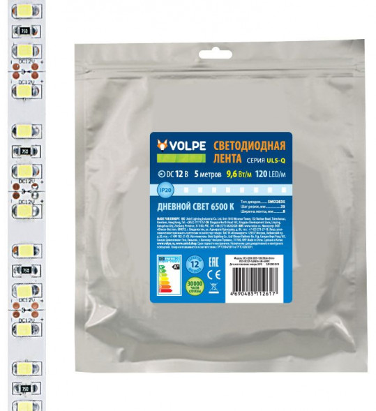 ЭЛЕКТРИКА VOLPE (UL-00004539) ULS-Q330 2835-120LED/m-8mm-IP20-DC12V-9,6W/m-5M-6500K катушка в герметичной упаковке