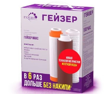 Картридж ГЕЙЗЕР комплект сменных картриджей №17 (50091)