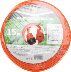 Набор поливочный ЧЕТЫРЕ СЕЗОНА (62-0271) Шланг-дождеватель 3-х рукавный, 15м