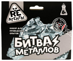 Игрушка RE-АГЕНТЫ EX161T Игрушка: Научно-познавательный набор Битва металлов
