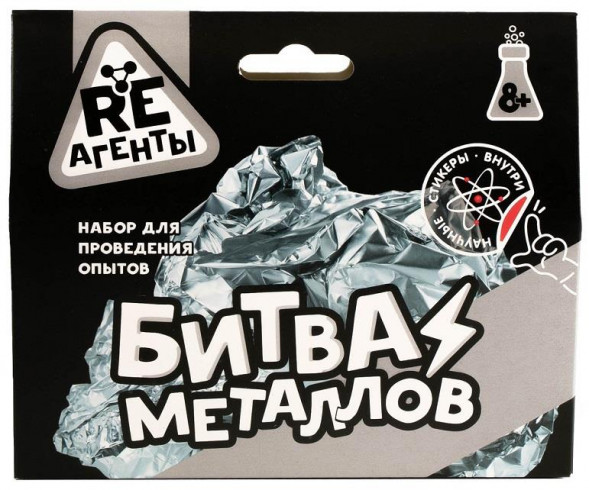 Игрушка RE-АГЕНТЫ EX161T Игрушка: Научно-познавательный набор Битва металлов