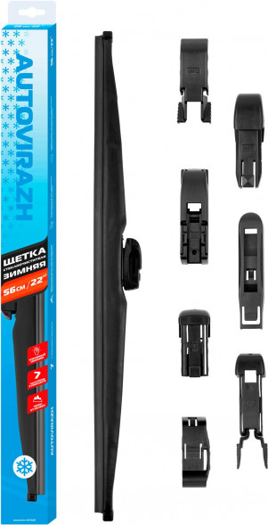 Щетка стеклоочистителя AUTOVIRAZH AV-002233 AV-350W зимняя 56см/22 мультиадаптерная