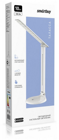 Светильник SMARTBUY (SBL-DL-10-r-w) 10W/4000K