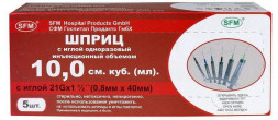 Шприц SFM Шприц - 10мл. (3-х) SFM, Германия однораз. стер. с надетой иглой 0,80 x 40 - 21G, упаковка №5 (БЕЗ ЛАТЕКСА) ( блистер)