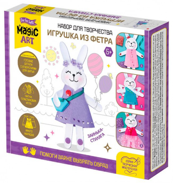 Детские игры ДЕСЯТОЕ КОРОЛЕВСТВО Набор для творчества. Игрушка из фетра &quot;Заинька-Стиляга&quot; 05036