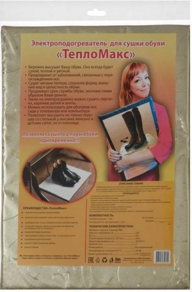 Электроподогреватель ТЕПЛОМАКС Электроподогреватель для сушки обуви 50х35 см (4627110669918)