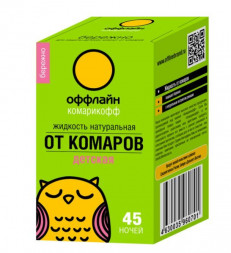 Защита от насекомых КОМАРОФФ оффлайн БЕРЕЖНО Жидкость 45 ночей без запаха, флакон 30 мл