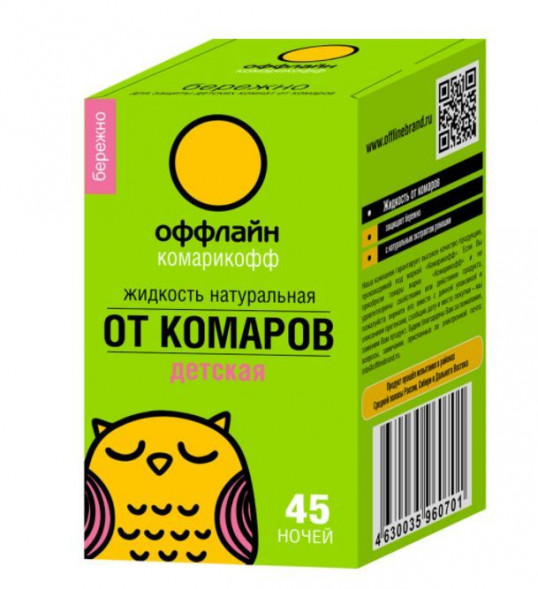 Защита от насекомых КОМАРОФФ оффлайн БЕРЕЖНО Жидкость 45 ночей без запаха, флакон 30 мл