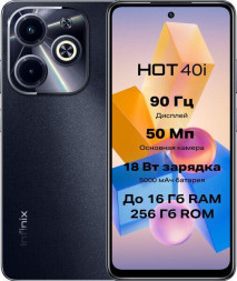 Смартфон INFINIX Hot 40i 8/256Gb Black (10049758)