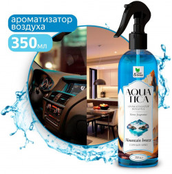 CLEAN&amp;AMP;GREEN Ароматизатор воздуха Aquatica &quot;Mountain breeze/Горный бриз&quot; (триггер) 350 мл. Clean&amp;Green CG8265