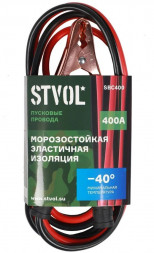 Провода пусковые STVOL SBC400 прикуривания 400А 2,5м, 12/24В