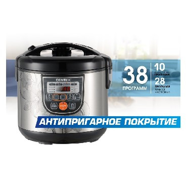 Мультиварка CENTEK CT-1498 черный/сталь