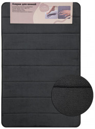 Коврик для ванной САНАКС 00433 Коврик в ванную ПАМЯТЬ с эффектом восстановления одинарный серый 50 х 80 см