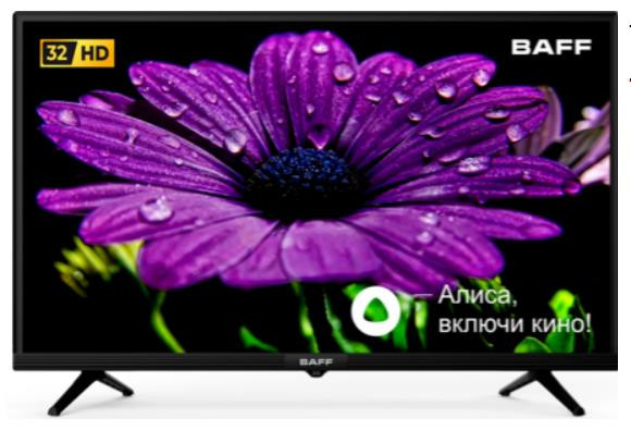 Телевизор BAFF 32Y HD-R SMART TV
