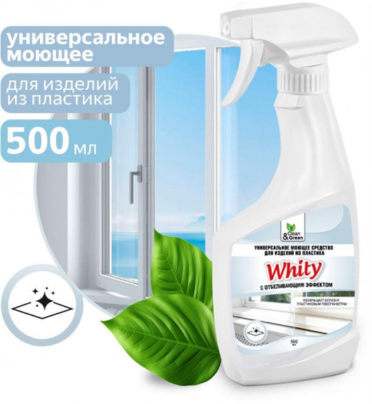 CLEAN&amp;AMP;GREEN Средство для очистки пластика с отбеливанием &quot;Whity&quot; (триггер) 500 мл. Clean&amp;Green CG8164