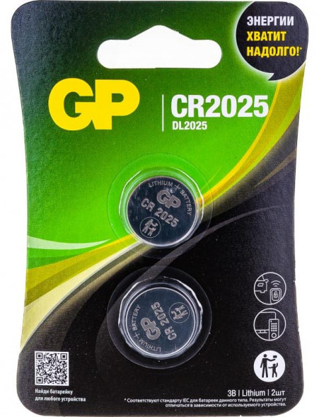 Литиевая батарейка GP (17038) CR2025-2CRU2