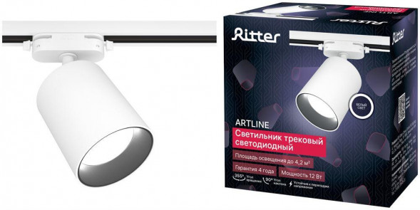 Светильник трековый накладной поворотный RITTER 59721 0 ARTLINE 12Вт 4000К алюминий белый
