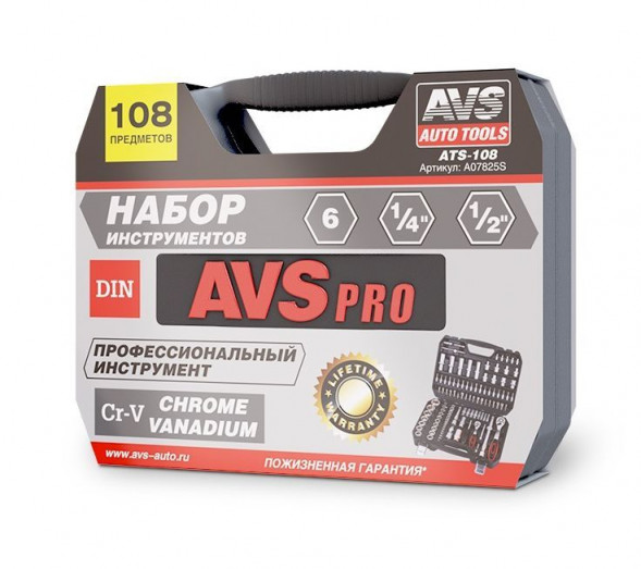 Набор инструментов AVS ATS-108 предметов 108