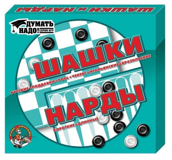 Детские игры ДЕСЯТОЕ КОРОЛЕВСТВО Игра настольная &quot;Шашки, нарды&quot; (малые) 00104