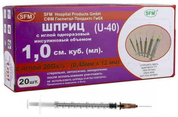 Шприц SFM Шприц - 1мл. Инсулин. U-40 (3-х) SFM, Германия однораз. стер. с надетой иглой 0,45 x 12 - 26G, упаковка №20 (БЕЗ ЛАТЕКСА) ( блистер)