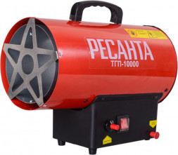 Тепловая пушка газовая РЕСАНТА ТГП-10000