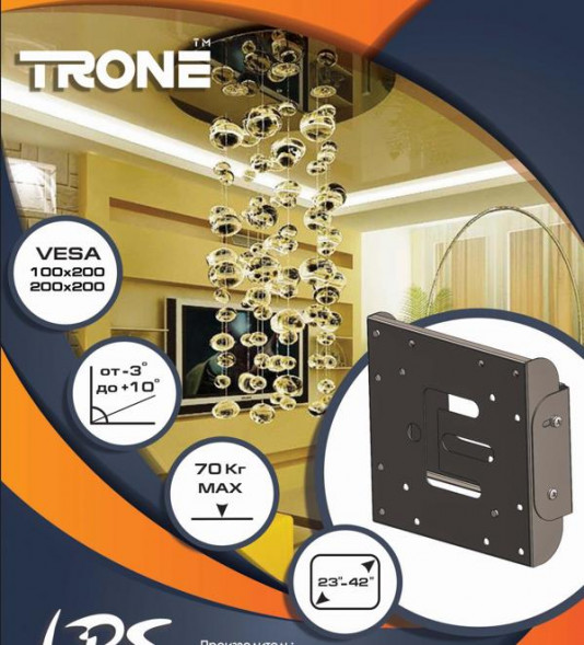 Кронштейн TRONE LPS 31-40