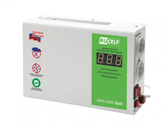 Стабилизаторы Россия RUCELF SRW-6000-split