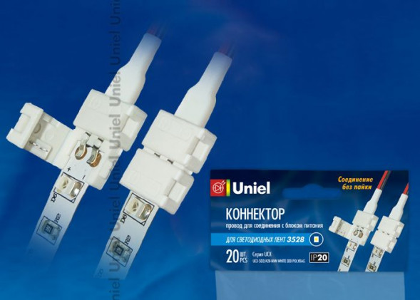 Аксессуары для светильников UNIEL (06608) UCX-SD2/A20-NNN WHITE 020 POLYBAG